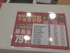 -永和大王(一口茶豆浆|花香豆更香·朝晖店)