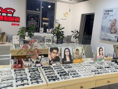-康利眼镜·蔡司战略合作店(龙泉书房店)