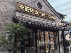 -阿胖龙虾(罍街店)