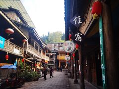 -雅安上里古镇