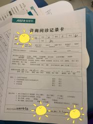 -AIST爱思特医疗美容医院