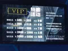 -零纪元VR体验馆·桌游(黄浦店)