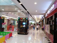 -镇江宝龙广场