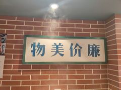 -醉幺妹串串香火锅(石景山古城南路店)