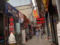 门面-许西美食一条街