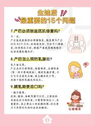 -贝欣月子中心(福清店)