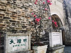 -大理古城