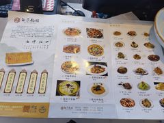 -海荣锅贴馆(五味十字店)