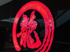 -上影国际影城(普陀绿地缤纷城店)