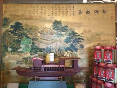 -南湖船菜大酒店