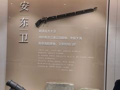 -日照市博物馆