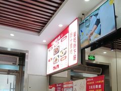 -小胖包子王(赵公口店)