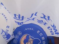 -煲珠公·老红糖珍珠奶茶(长宁龙之梦店)