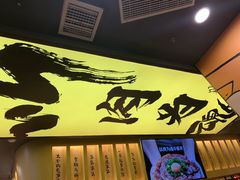 -熊吞·大碗丼烧肉饭(济宁万达广场店)