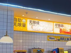 -醉得意·家常菜(杨家湾店)
