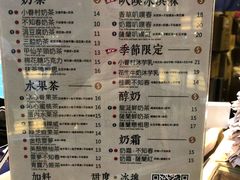 菜单-厝内小眷村(西单大悦城店)