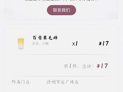 -卡旺卡(滁州万达广场店)