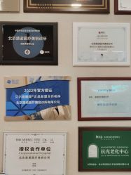-北京楚诺医疗美容