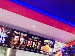 -DQ·蛋糕·冰淇淋(五角场万达店)