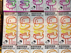 -Olé精品超市(天汇广场店)