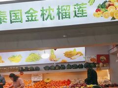 -浦商菜市场·锦德店
