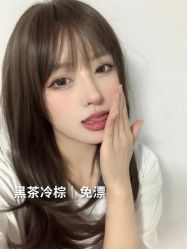 -藤野造型烫发染发