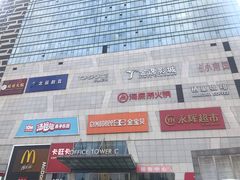 -保利MALL(天鹅湖店)