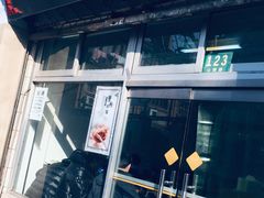 -万寿斋(山阴路店)