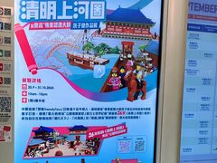 -新城市广场