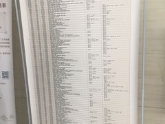 -上海中医药大学附属曙光医院(东部)