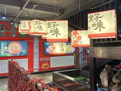 -牛市坎火锅(温州街店)