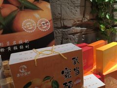 -丹江渔村(上地店)