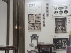 -仁信老铺甜品(北京路店)