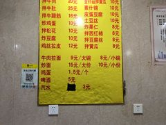 -北路拉面馆(洪湖里店)