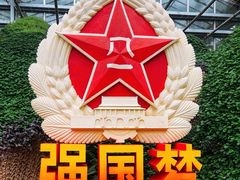 -长春农博园