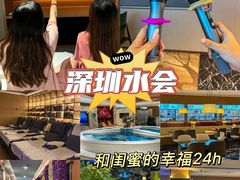 -世外桃源水疗会(皇庭彩园店)