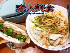 -秦人美食(中山医店)