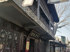 -红嫂家乡旅游区