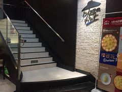 -必胜客(东兴商厦店)
