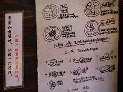 -金龙咖喱