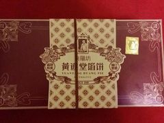 android_upload_pic-黄远堂凤梨酥·伴手礼(中山路六店)