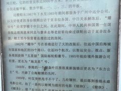 -海河外滩公园