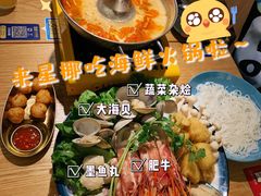 -星椰叻沙·椰浆鲜虾面(江南西店)