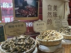 -巴奴毛肚火锅(广益哥伦布店)