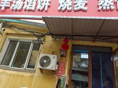 -黑龙江中医药大学附属第一医院
