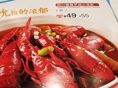 -眉州东坡(团结湖店)