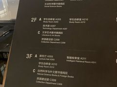 -江南大学(蠡湖校区)