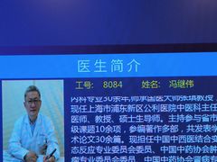 -上海广德中医门诊部