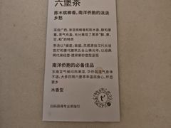 -tea'stone (万象天地店)