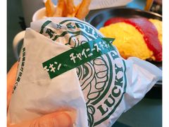 中式炸鸡汉堡-幸运小丑汉堡(Bay Area本店)